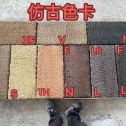 绥化仿古石 老石板 做旧石