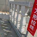 绥化芝麻白阳台栏杆