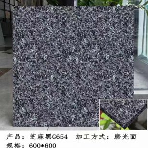 绥化芝麻黑 地铺石 干挂