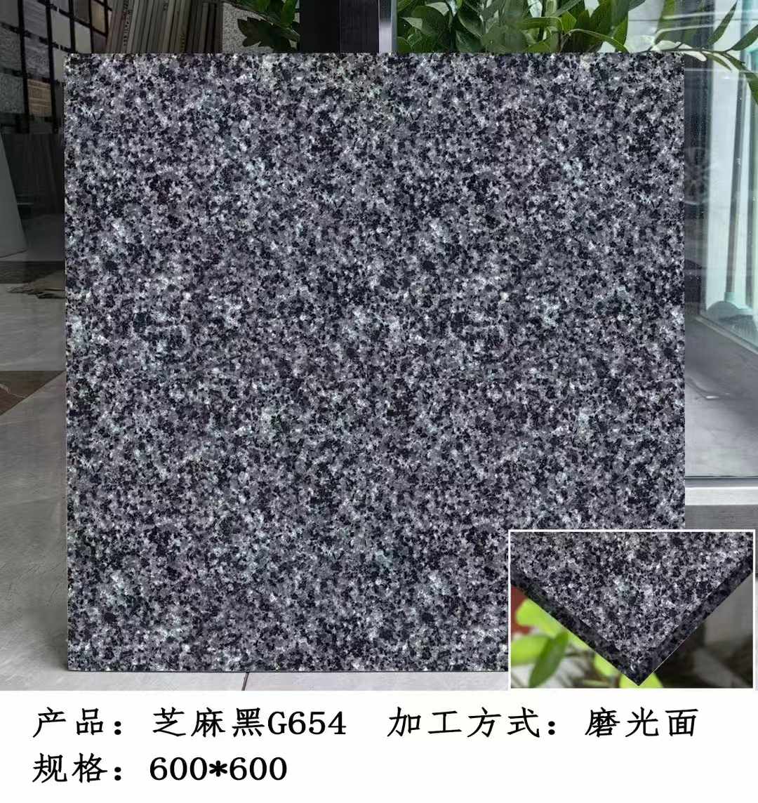 绥化芝麻黑 地铺石 干挂
