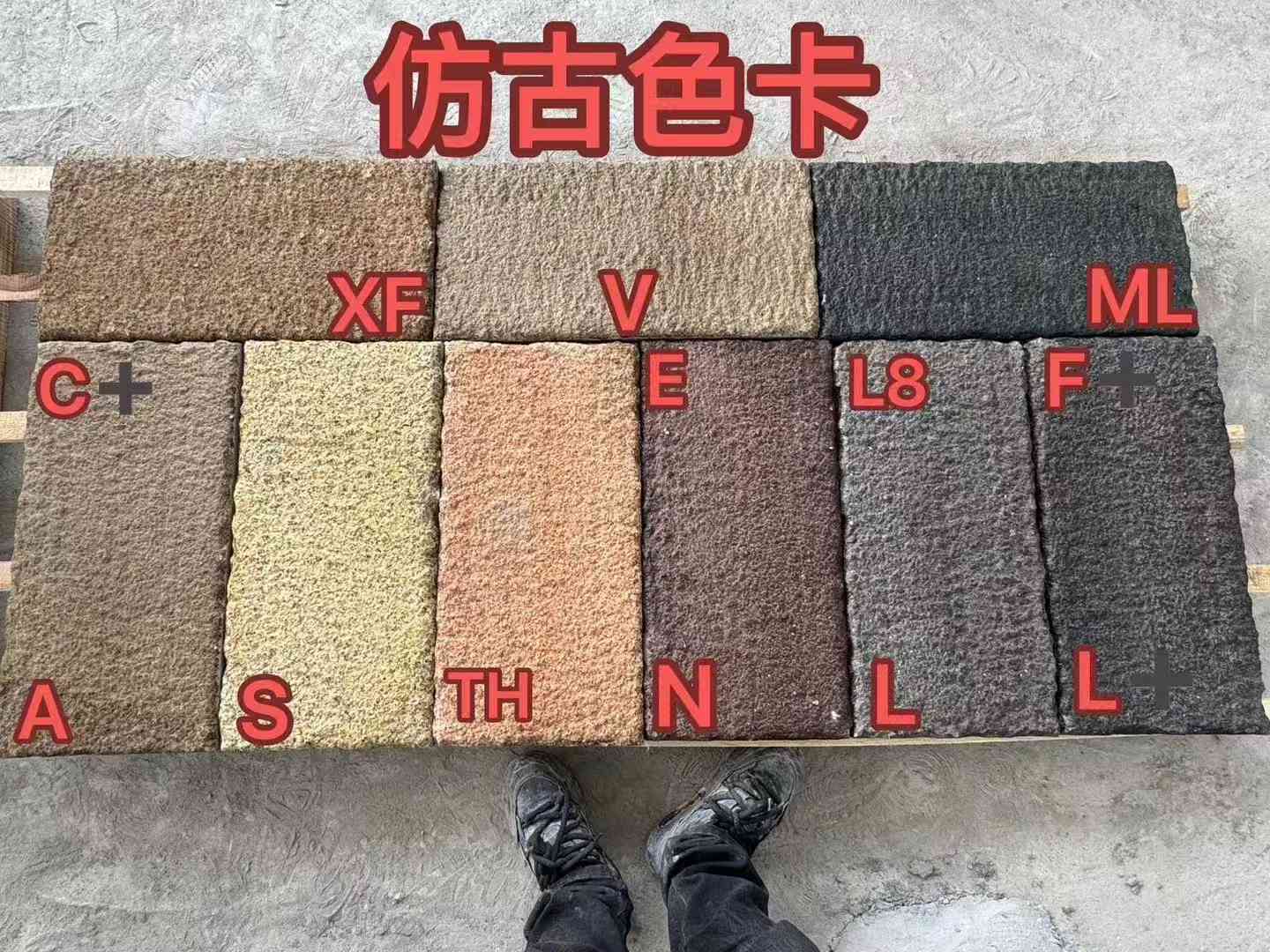 绥化仿古石 老石板 做旧石