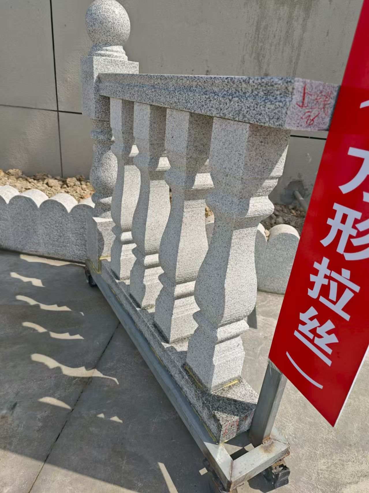 绥化芝麻白阳台栏杆